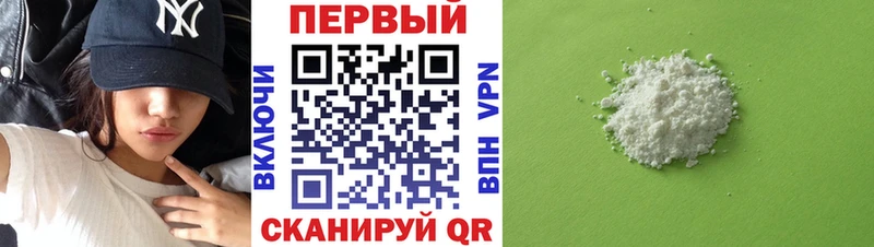 Amphetamine Розовый  Подольск 