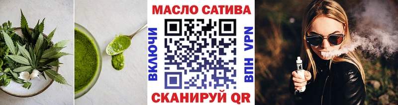 где купить   Подольск  Canna-Cookies конопля 