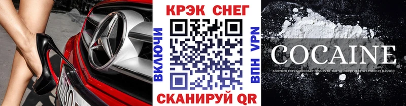 цена   Подольск  Кокаин VHQ 
