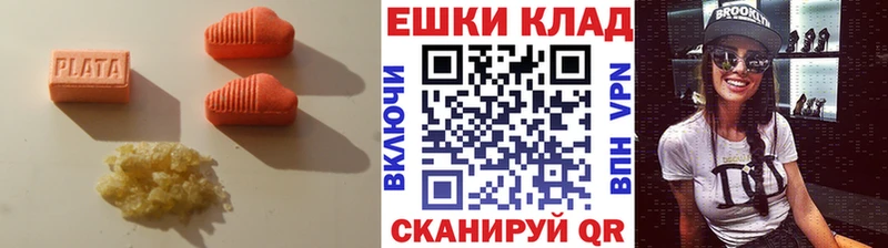 omg   Подольск  shop как зайти  ЭКСТАЗИ таблы 