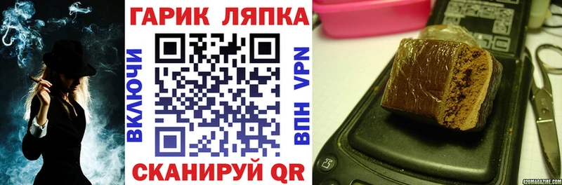 ГАШ AMNESIA HAZE  Подольск 