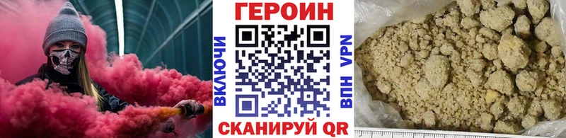 где продают наркотики  Подольск  Героин VHQ 