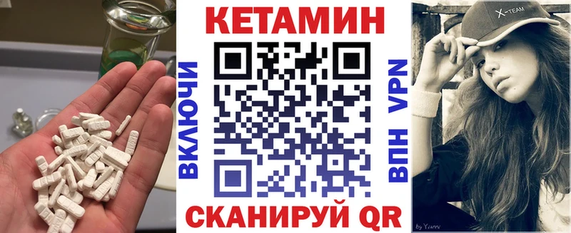 MEGA маркетплейс  цены наркотик  Подольск  КЕТАМИН ketamine 