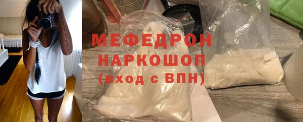 стаф Вяземский