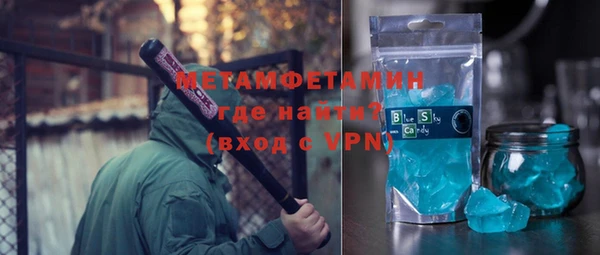 прущий лед Вязники