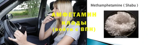 прущий лед Вязники