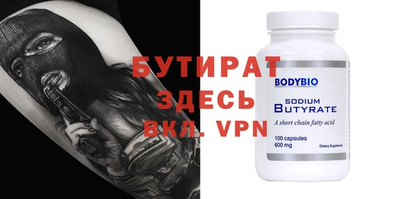 стаф Вязьма