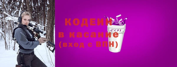 стаф Вяземский