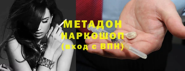 стаф Вяземский