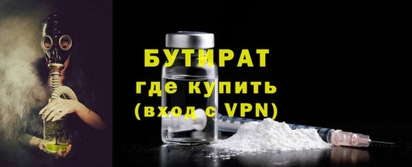стаф Вяземский