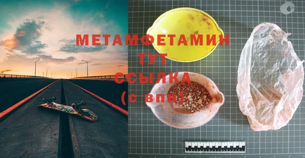 стаф Вяземский