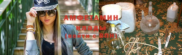 стаф Вяземский