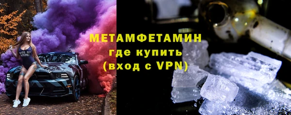 стаф Вязьма