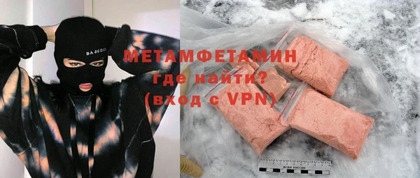 стаф Вязьма