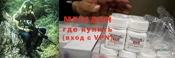 стаф Вяземский