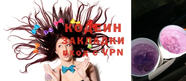 прущий лед Вязники