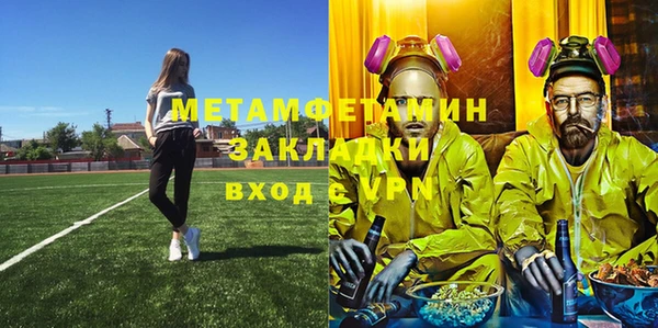стаф Вязьма