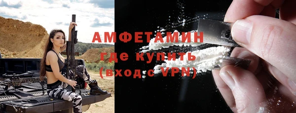 прущий лед Вязники