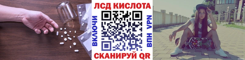 купить наркоту  Подольск  ЛСД экстази кислота 