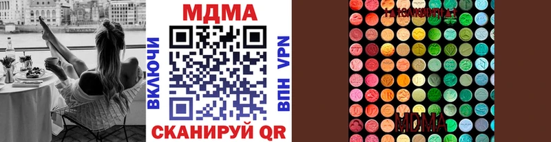 МДМА кристаллы  KRAKEN вход  Подольск 