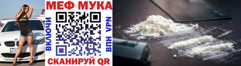 купить наркоту  Подольск  гидра ссылки  Мефедрон мяу мяу 