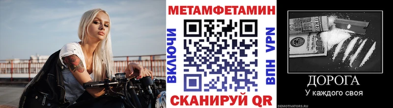 Метамфетамин пудра  Подольск 