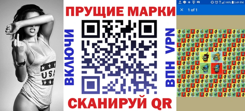 что такое   Подольск  Марки NBOMe 1,5мг 