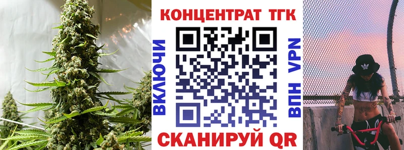 Дистиллят ТГК Wax  где продают наркотики  Подольск 