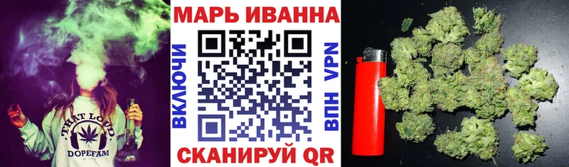 Марихуана THC 21%  Подольск 